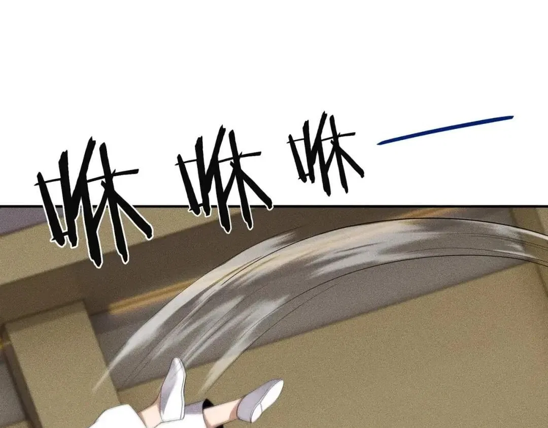 Hidden Dragon in the City (2025) Chapter 114 – Page 52