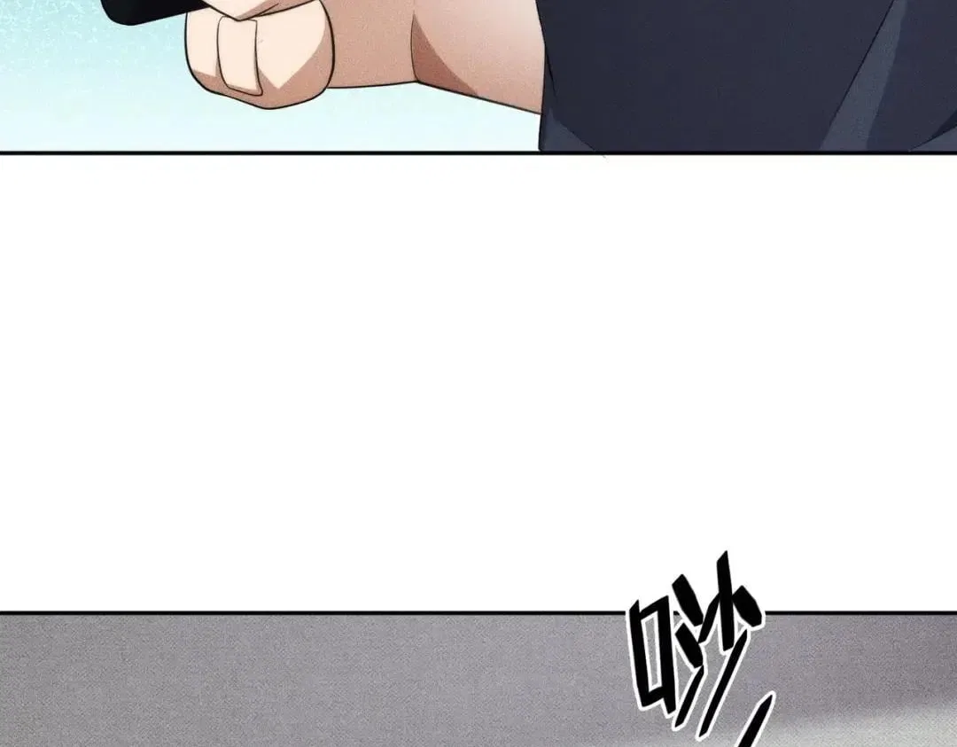 Hidden Dragon in the City (2025) Chapter 114 – Page 122