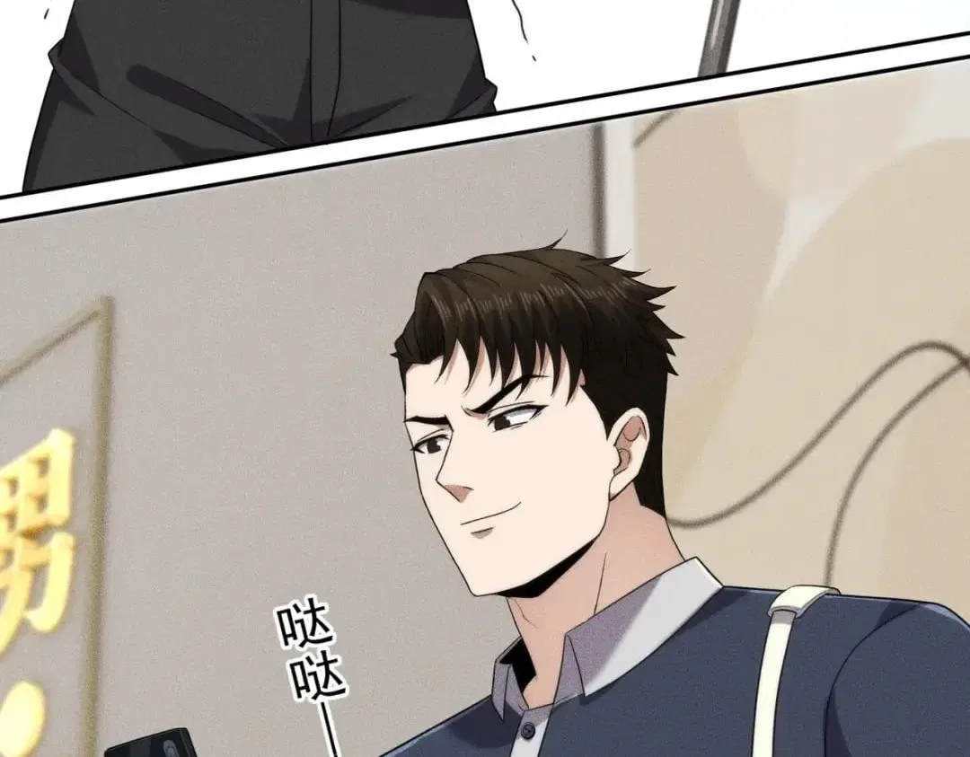 Hidden Dragon in the City (2025) Chapter 114 – Page 130