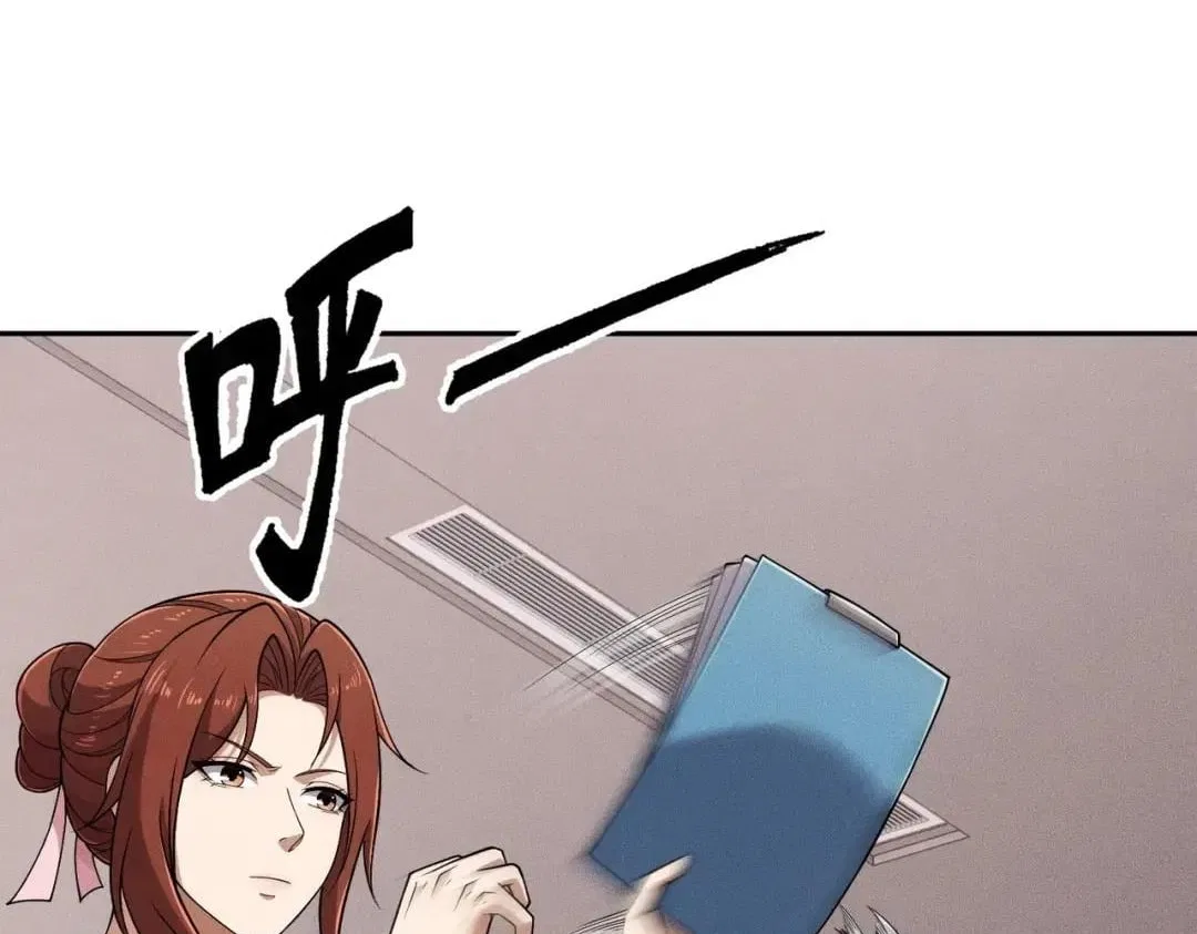 Hidden Dragon in the City (2025) Chapter 113 – Page 33