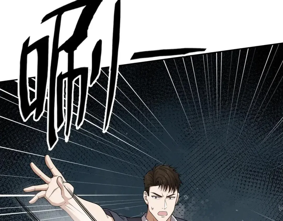 Hidden Dragon in the City (2025) Chapter 113 – Page 42