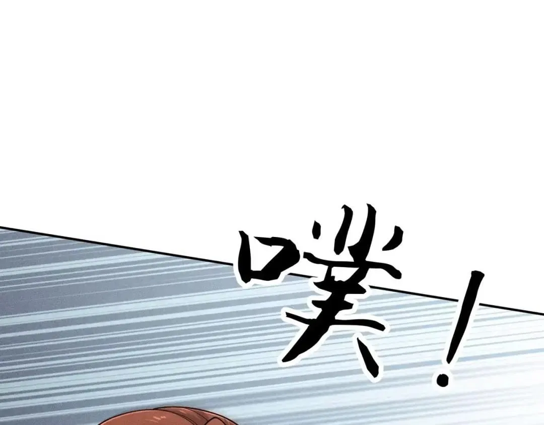 Hidden Dragon in the City (2025) Chapter 113 – Page 46