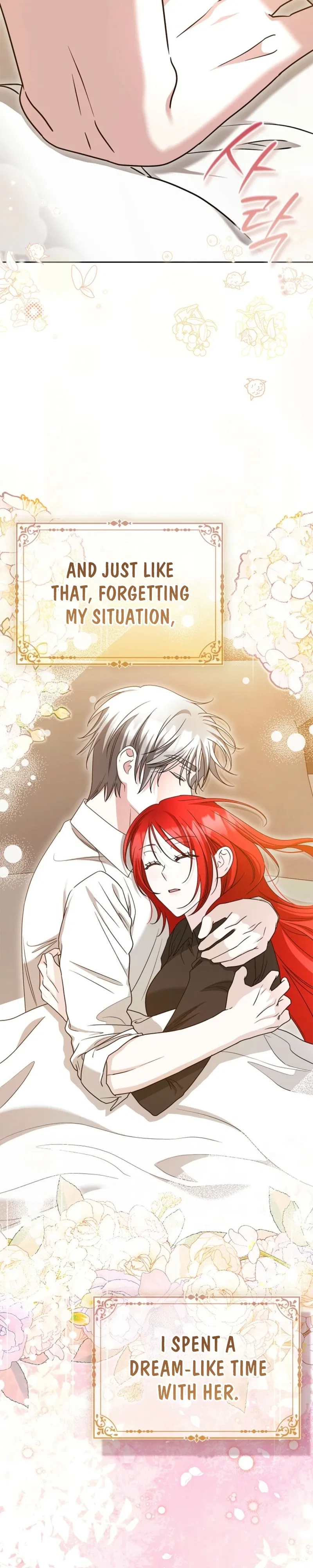 I’m a Phantom Thief But I Faked A Marriage With An Investigator Chapter 51 – Page 7