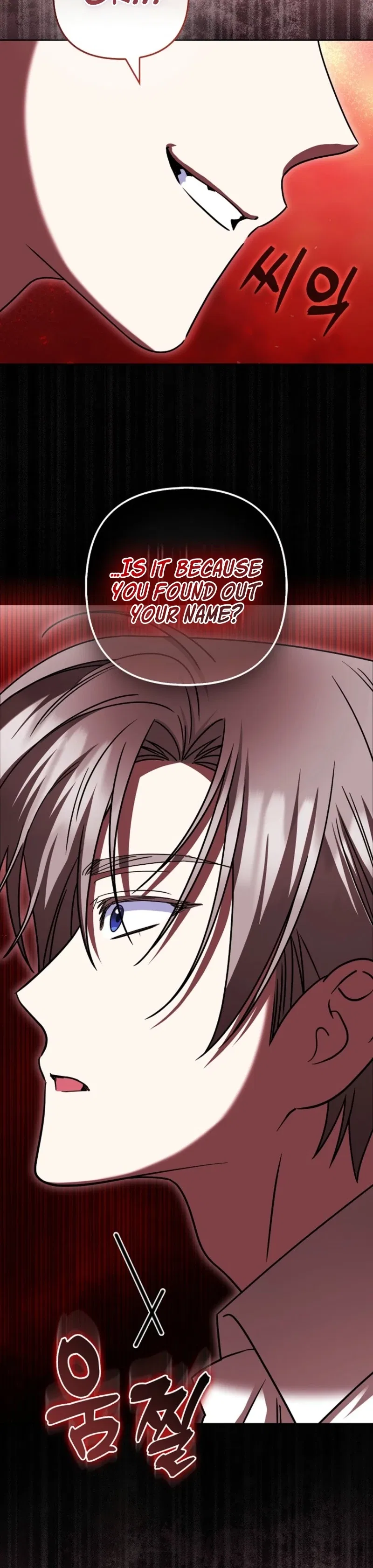 I’m a Phantom Thief But I Faked A Marriage With An Investigator Chapter 51 – Page 19