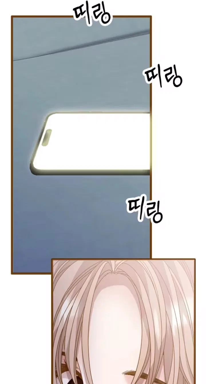 Executive Director, I’ll Just Hold Your Hand and Sleep Chapter 42 – Page 107