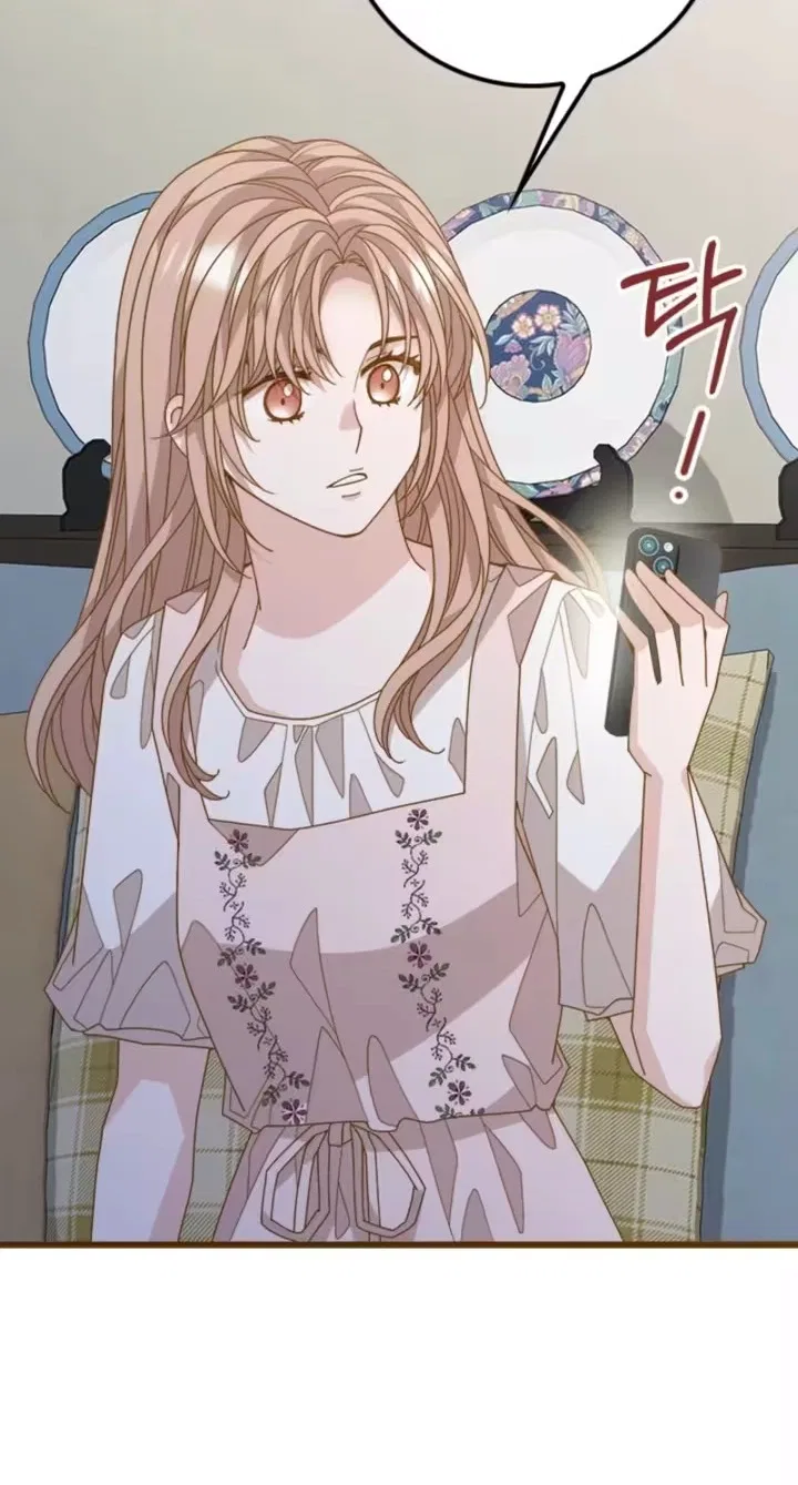 Executive Director, I’ll Just Hold Your Hand and Sleep Chapter 42 – Page 109
