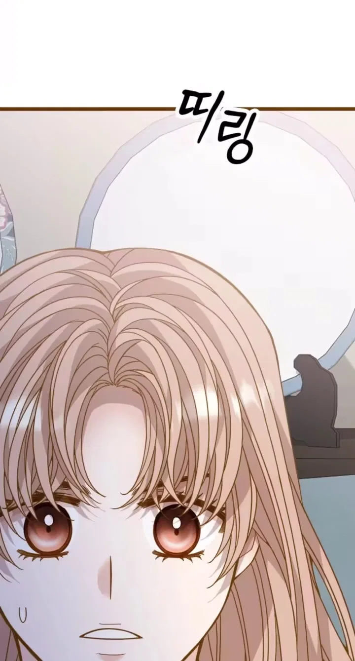 Executive Director, I’ll Just Hold Your Hand and Sleep Chapter 42 – Page 115