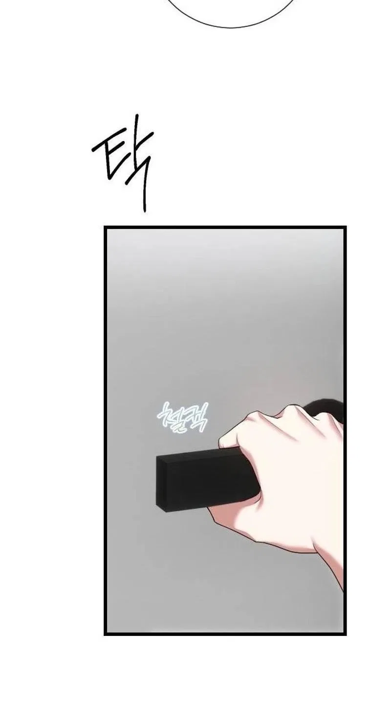 Revenge With My New Husband Chapter 32 – Page 31