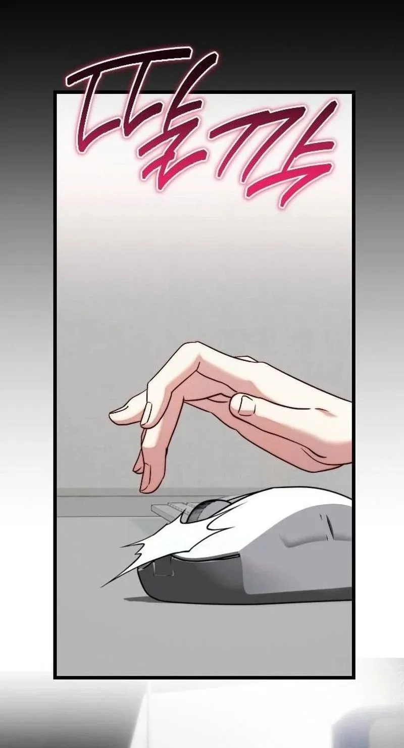Revenge With My New Husband Chapter 32 – Page 46