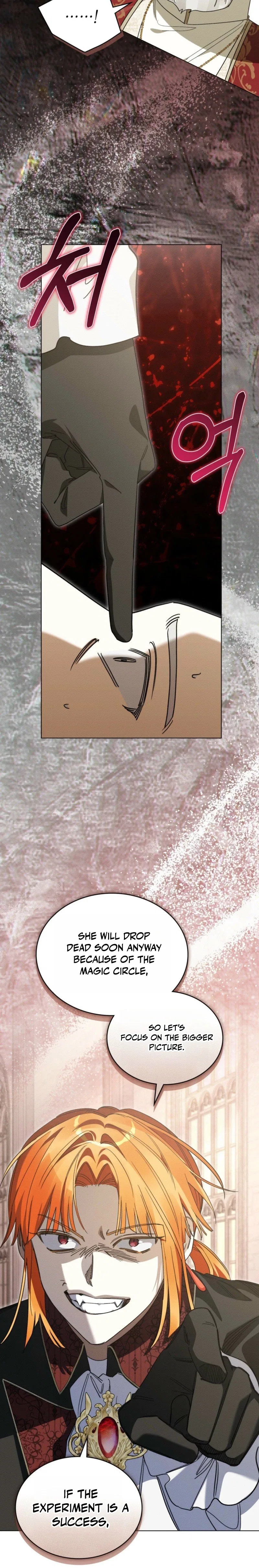 I Am Being Chased by My Husband Chapter 63 – Page 9