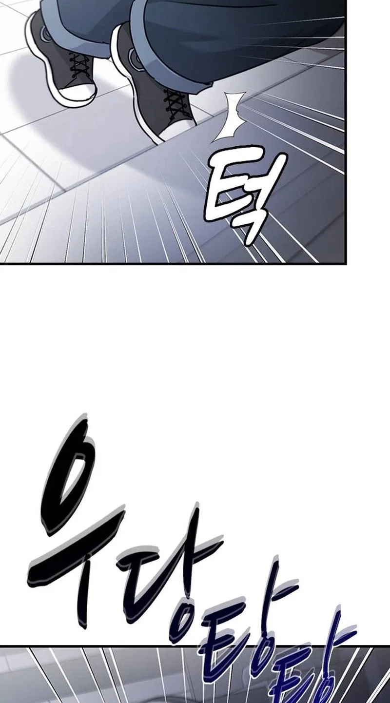 If Everyone in the World Were a Cat Chapter 13 – Page 32