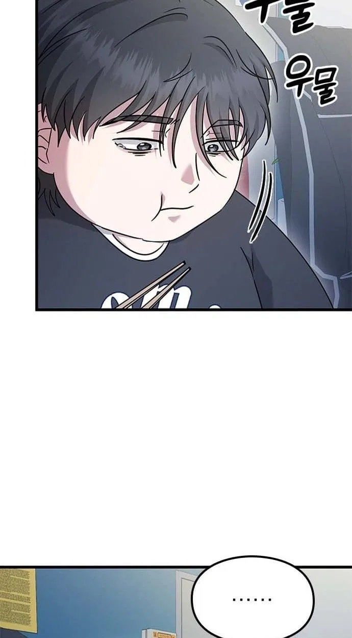 If Everyone in the World Were a Cat Chapter 8 – Page 98