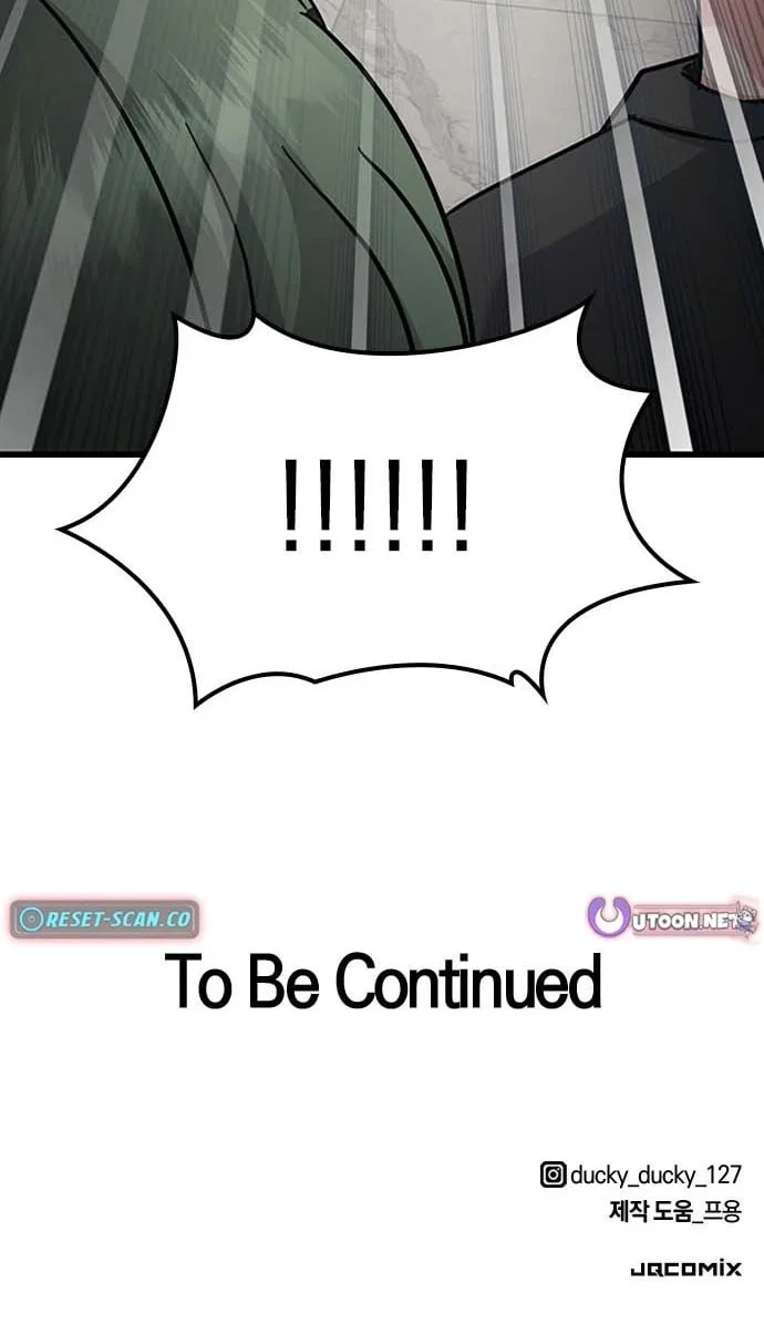 If Everyone in the World Were a Cat Chapter 8 – Page 117