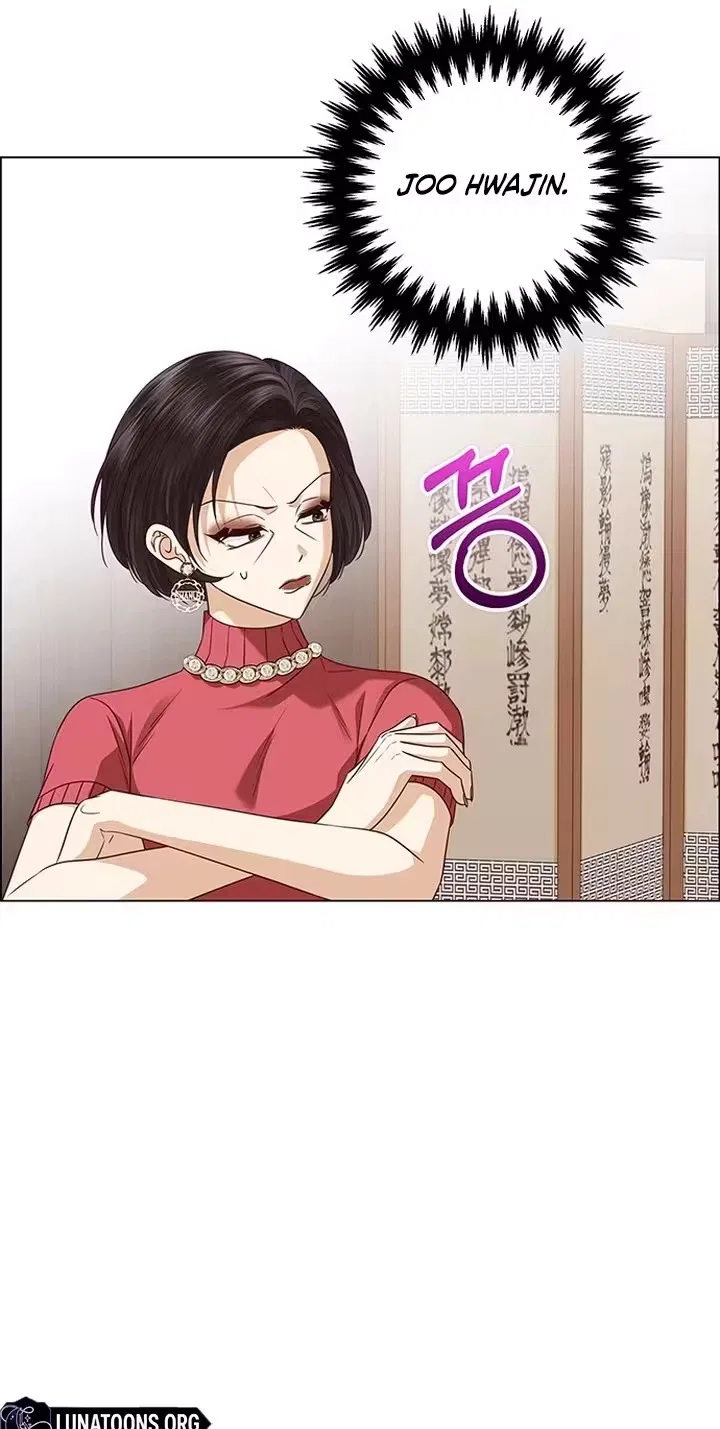 My First Confession Chapter 62 – Page 12