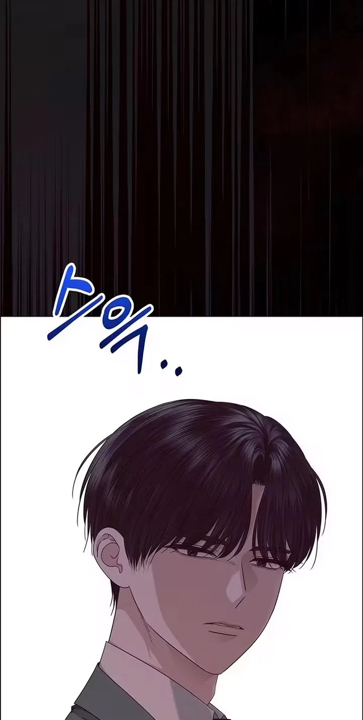 My First Confession Chapter 62 – Page 16