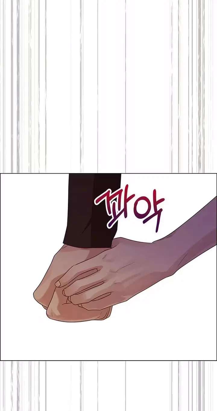 My First Confession Chapter 62 – Page 55