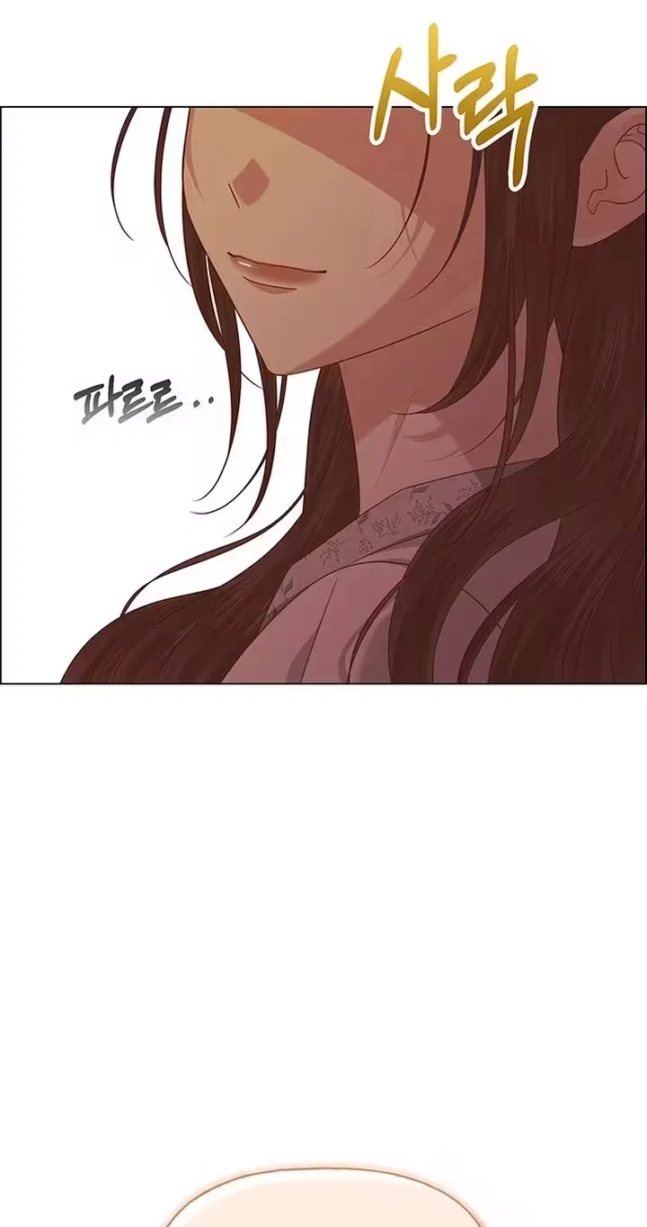 My First Confession Chapter 62 – Page 62