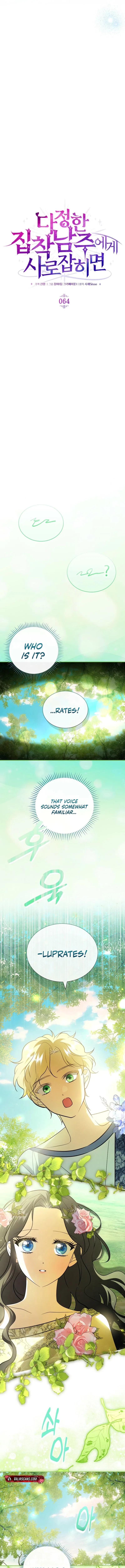 If You’re Captured by a Sweetly Obsessive Male Lead Chapter 64 – Page 4