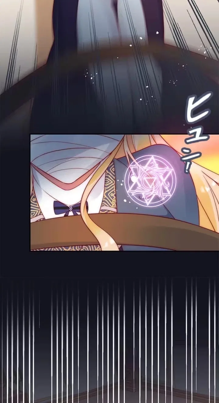 The Black Dragon’s Frenzied Obsession Chapter 23 – Page 38