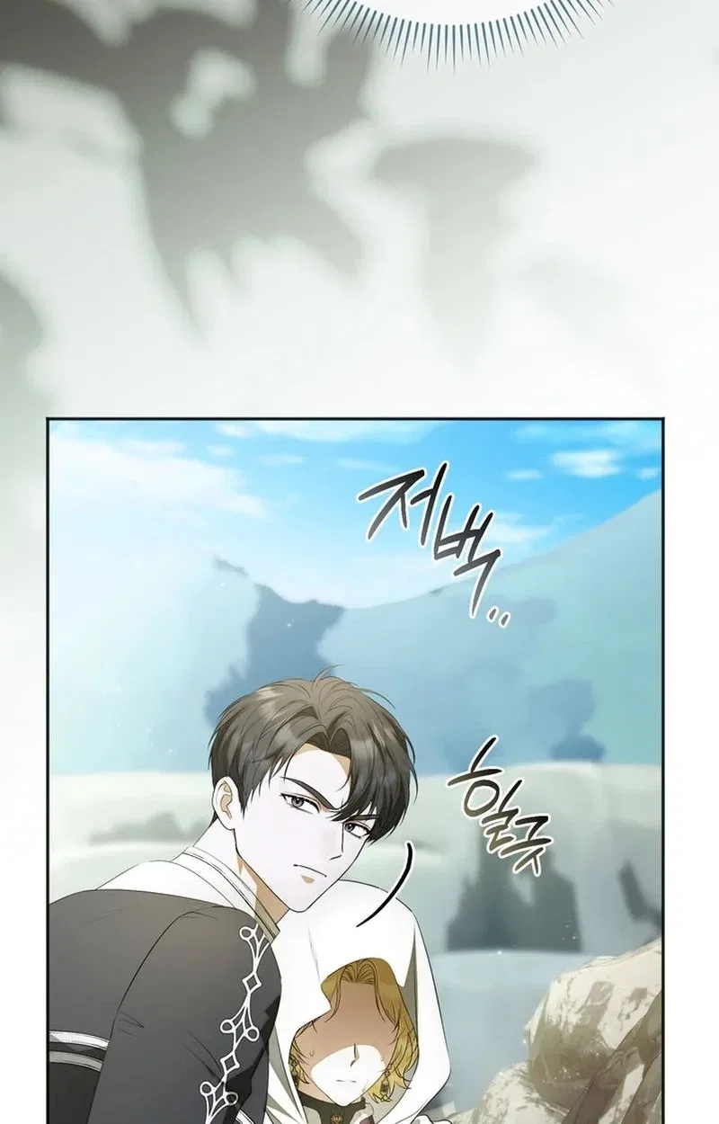 Golden Chevalier Chapter 51 – Page 70