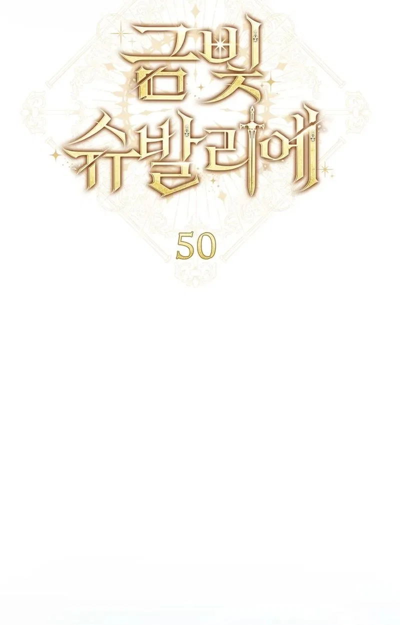 Golden Chevalier Chapter 50 – Page 64