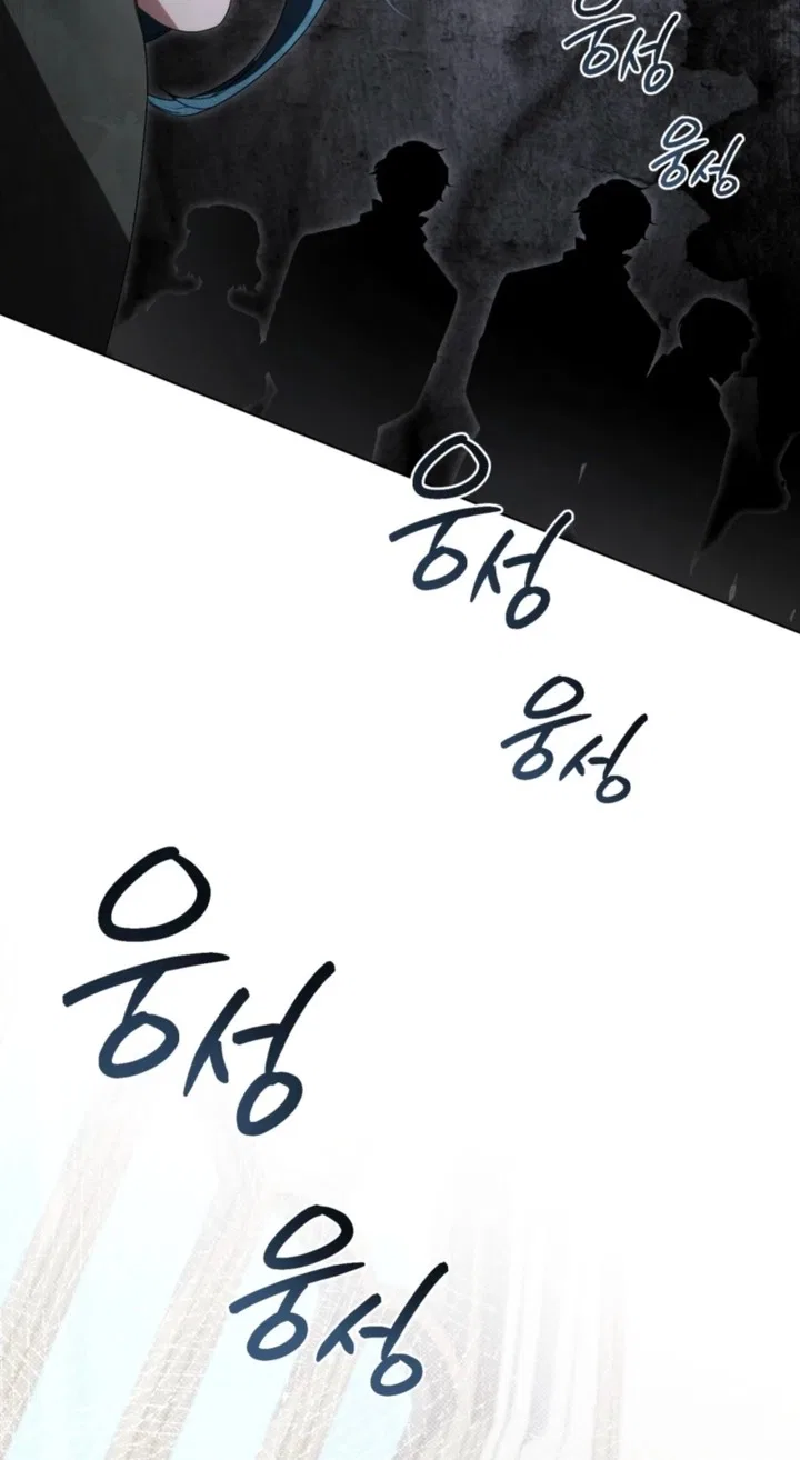 High Society Chapter 103 – Page 27