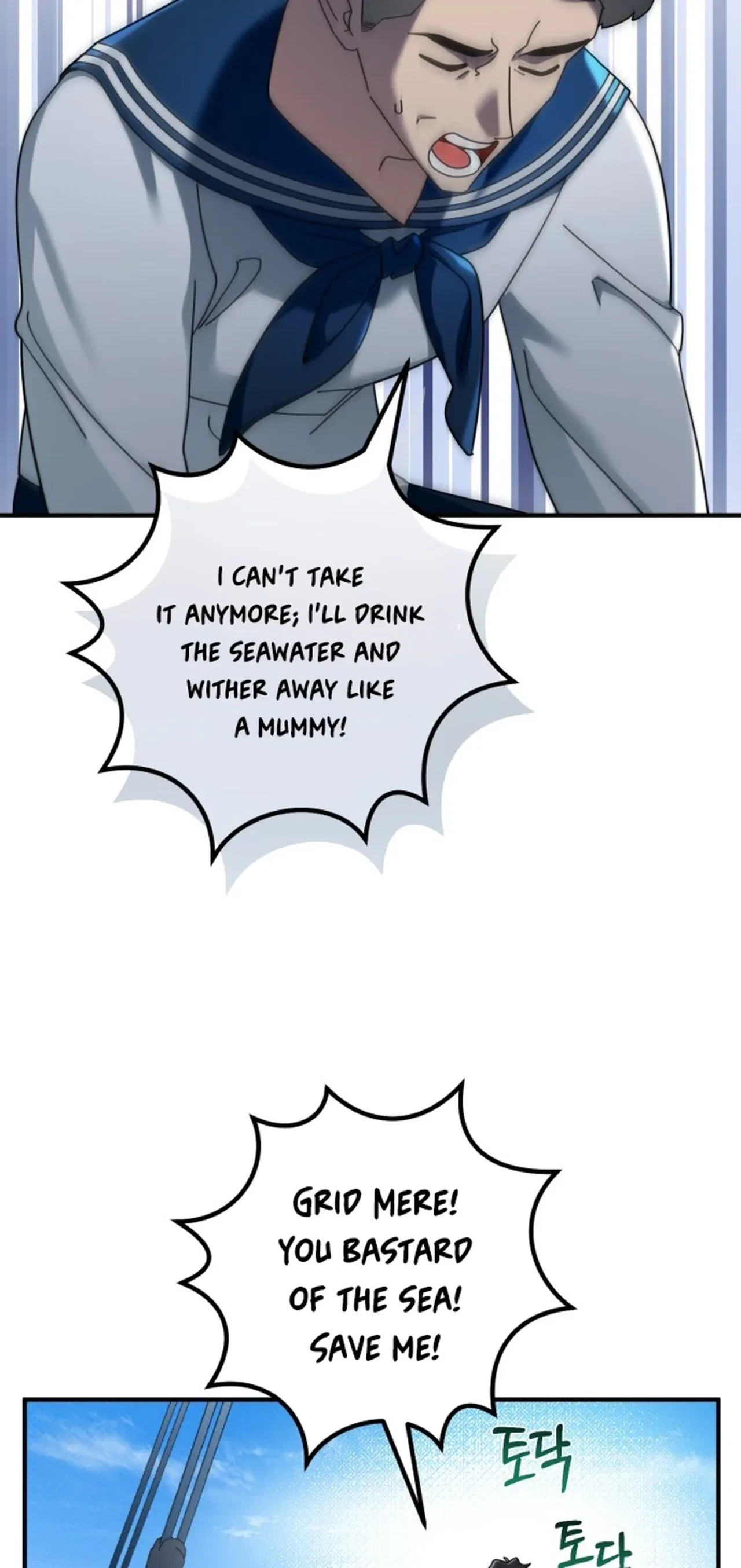 Survive as a Corner Castle Butler Chapter 35 – Page 6