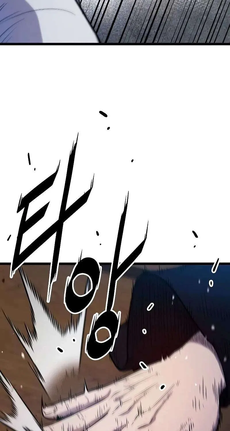 Invincible Bodyguard Chapter 22 – Page 80