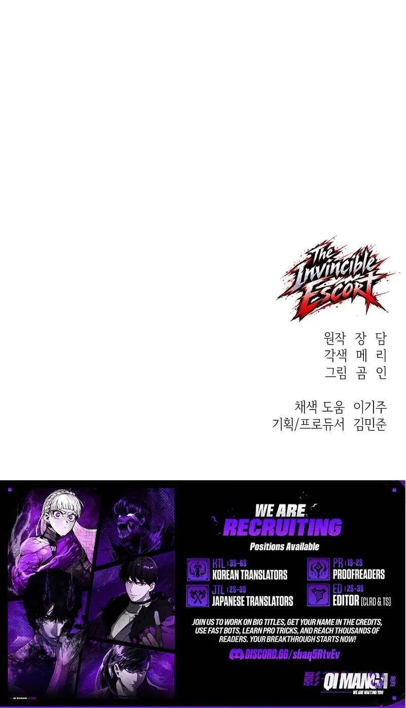 Invincible Bodyguard Chapter 22 – Page 110