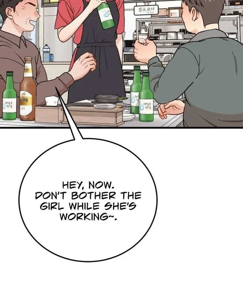 I Left My Body Chapter 24 – Page 99