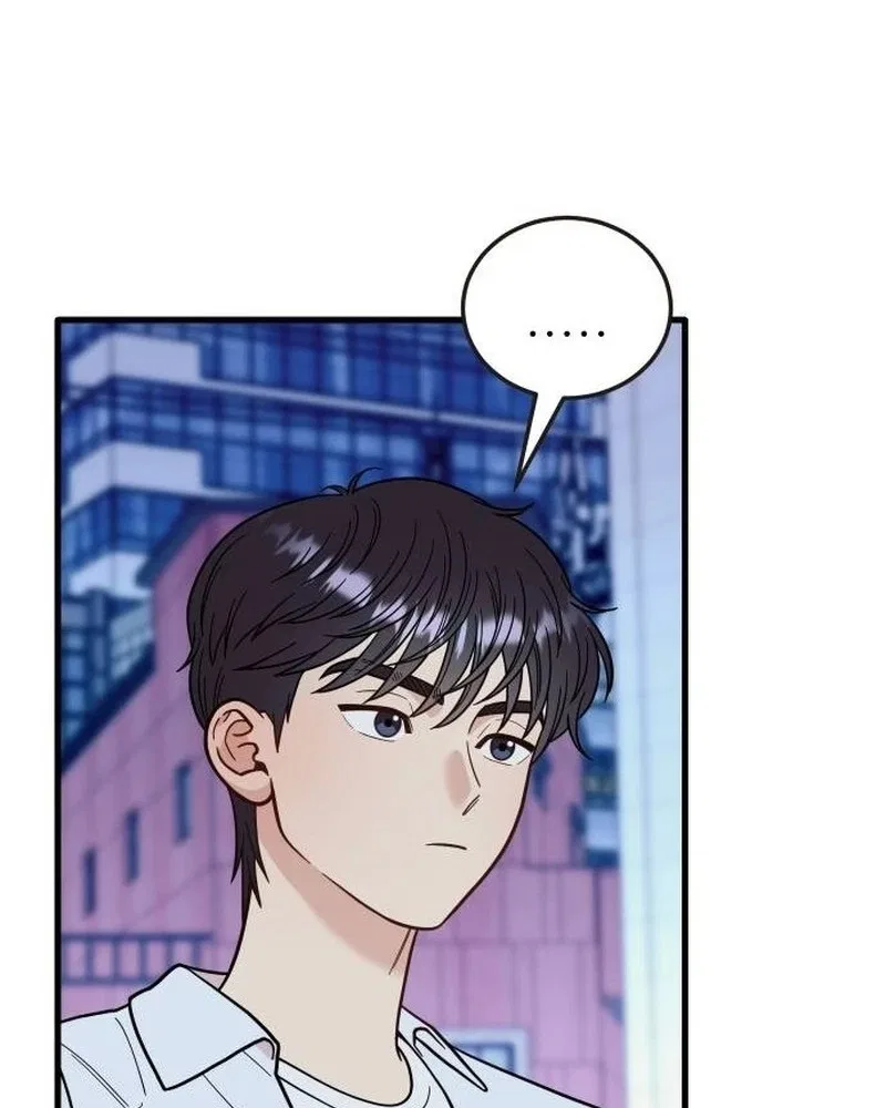 I Left My Body Chapter 24 – Page 143
