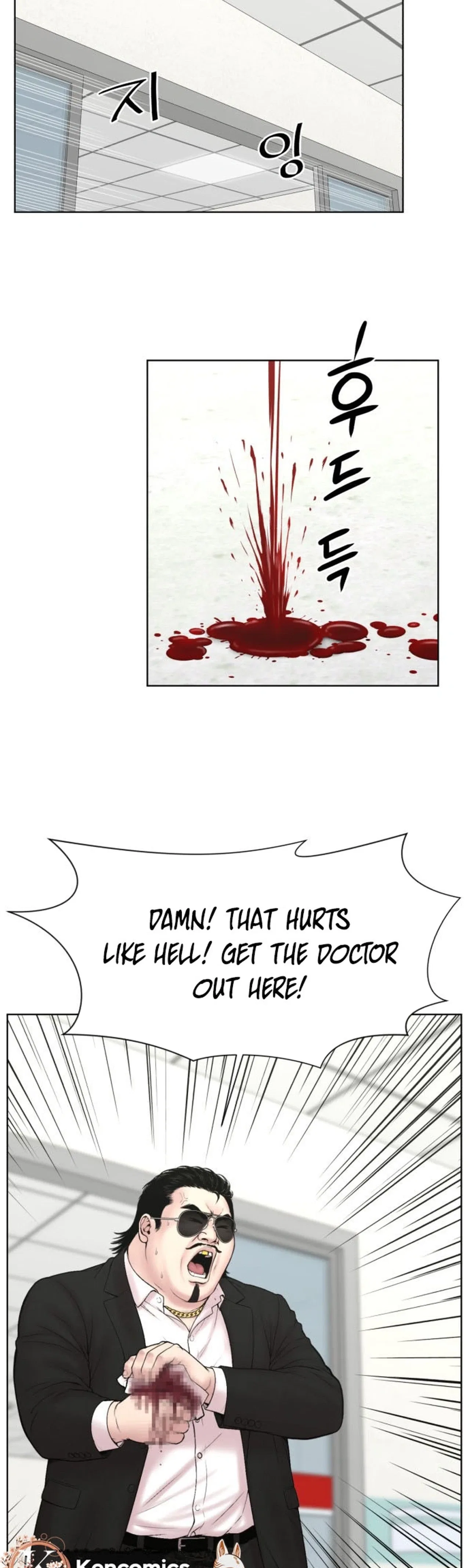Trauma Center: Surgeon Baek Kang-Hyeok Chapter 51 – Page 4