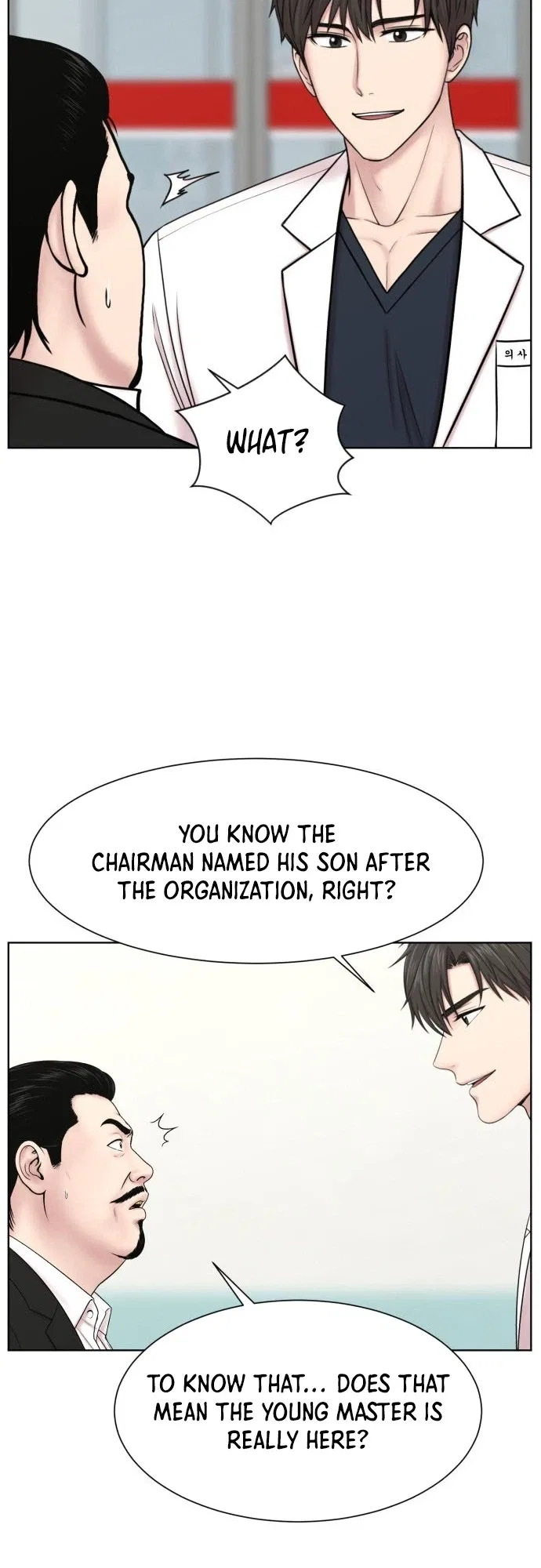 Trauma Center: Surgeon Baek Kang-Hyeok Chapter 51 – Page 12