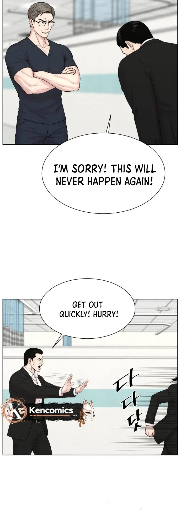 Trauma Center: Surgeon Baek Kang-Hyeok Chapter 51 – Page 24