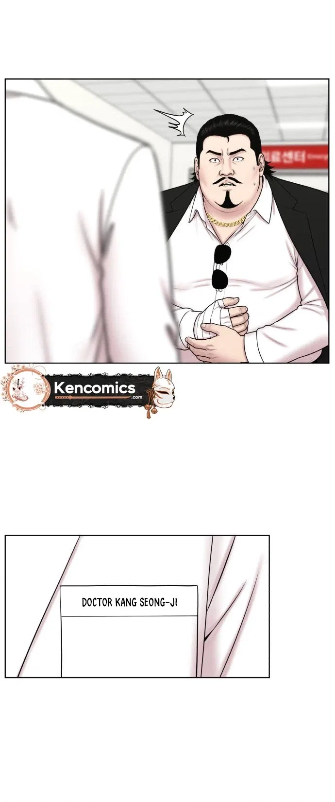 Trauma Center: Surgeon Baek Kang-Hyeok Chapter 51 – Page 27