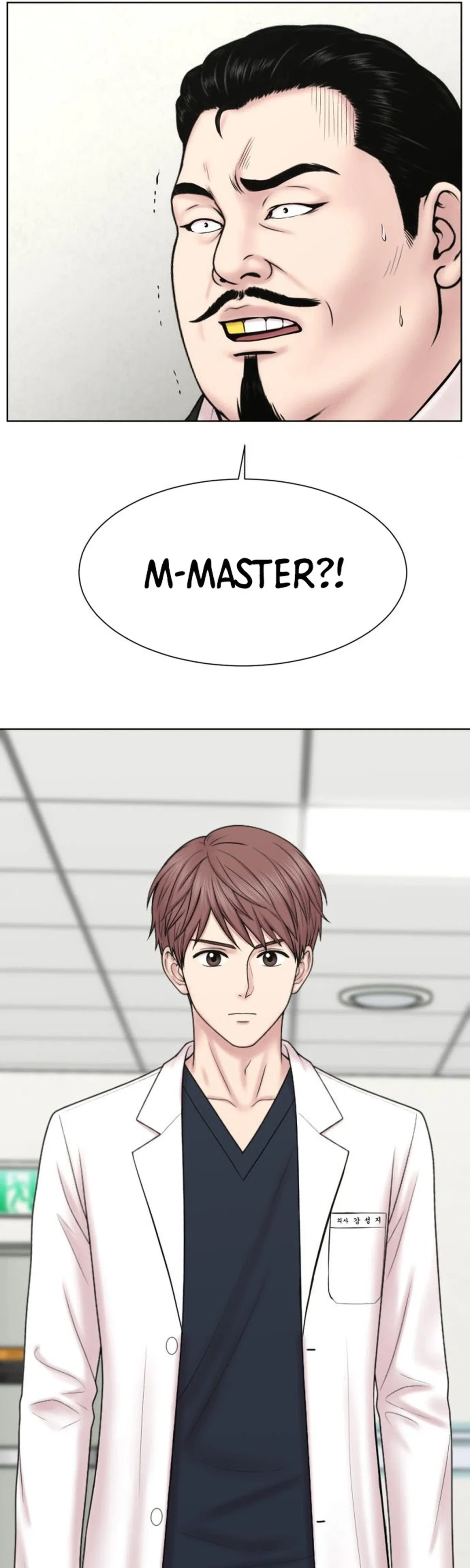 Trauma Center: Surgeon Baek Kang-Hyeok Chapter 51 – Page 28