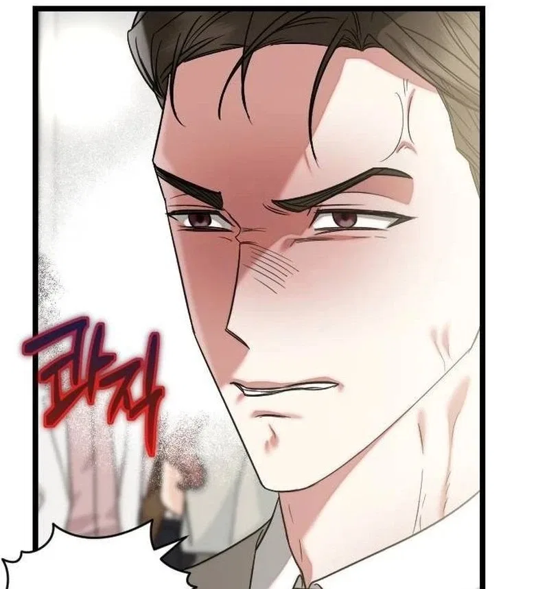 Revenge With My New Husband Chapter 33 – Page 81