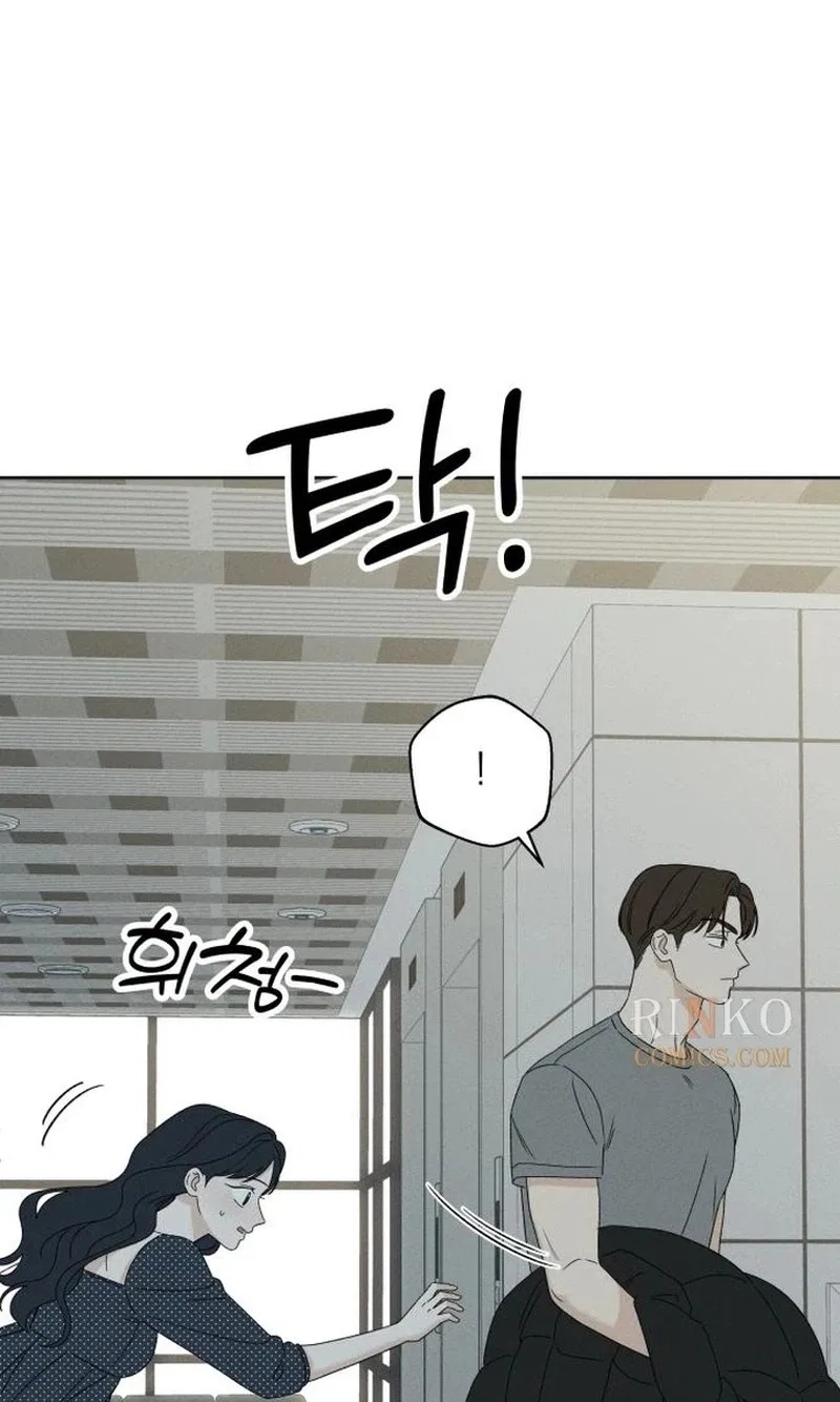 Miyeon Chapter 59 – Page 76