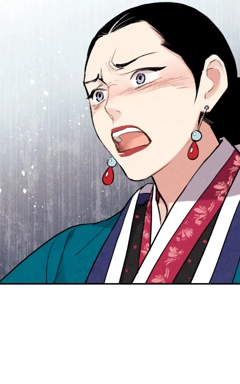 No Marriage Chapter 91 – Page 7