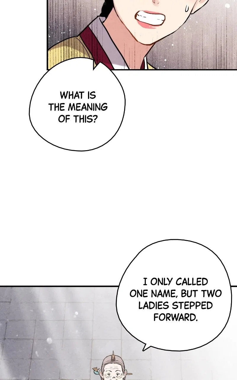 No Marriage Chapter 91 – Page 17