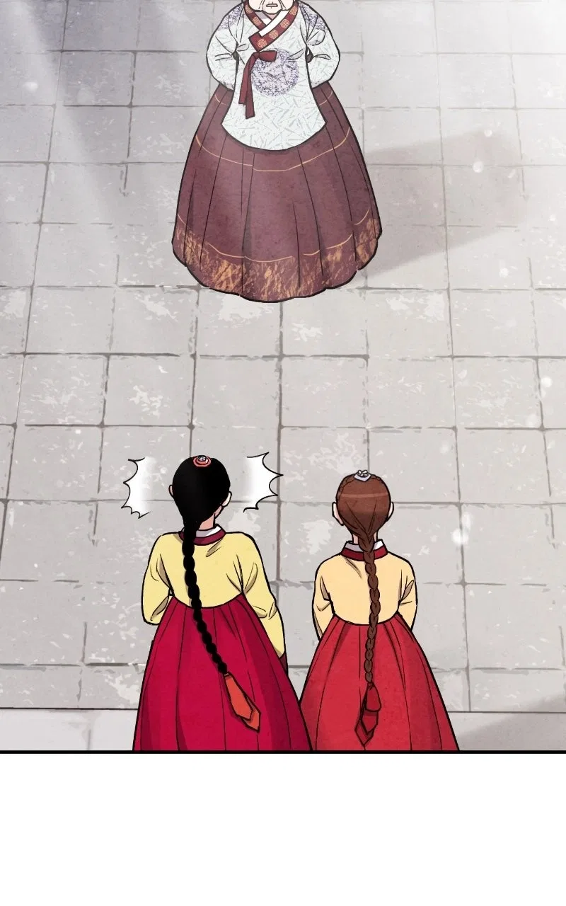 No Marriage Chapter 91 – Page 18