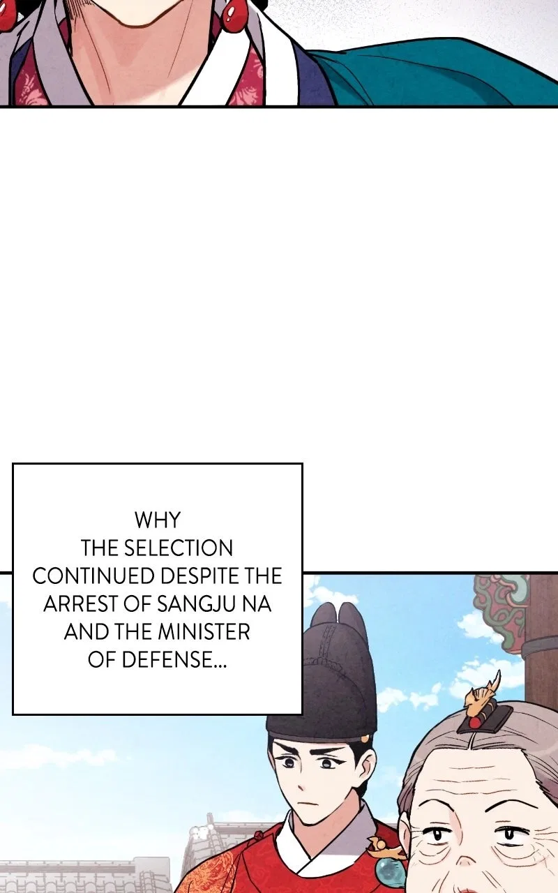No Marriage Chapter 91 – Page 22