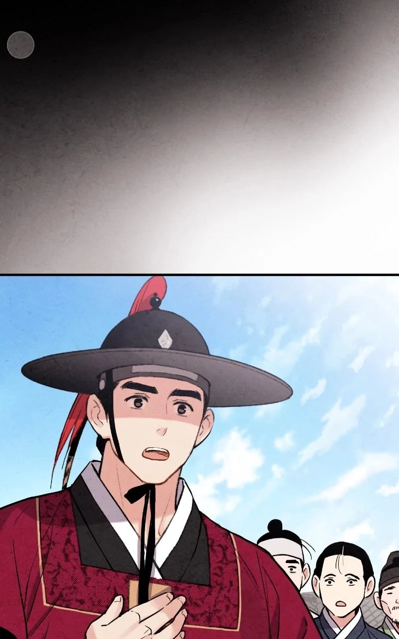 No Marriage Chapter 91 – Page 53