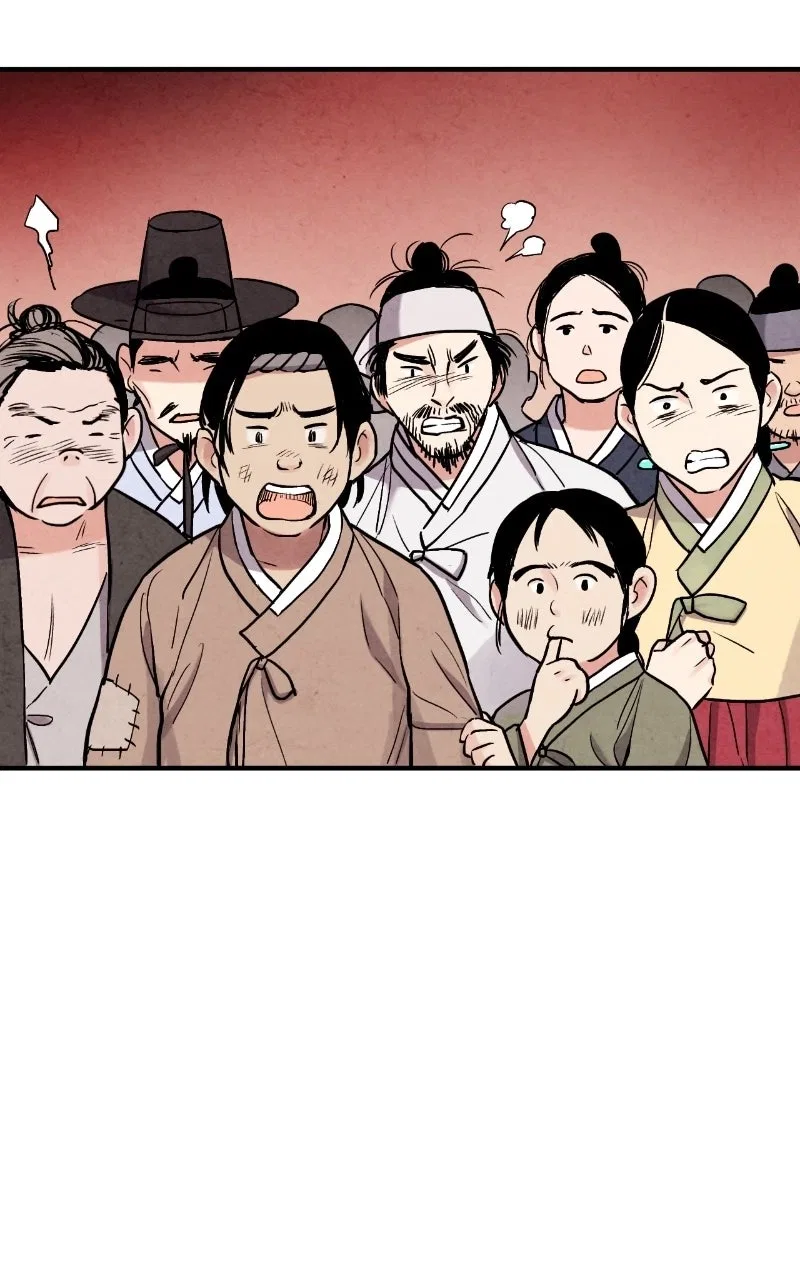 No Marriage Chapter 91 – Page 56