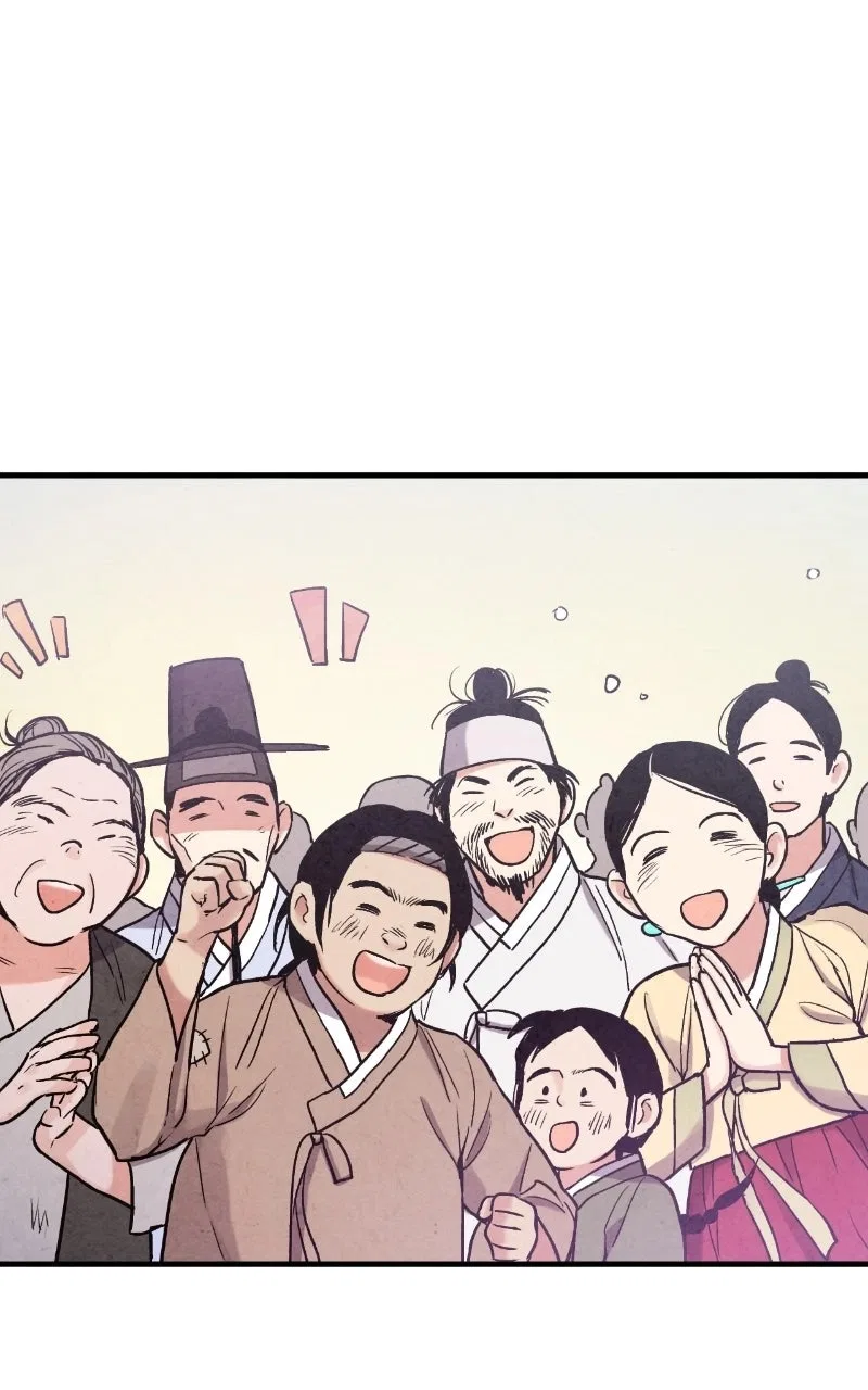 No Marriage Chapter 91 – Page 70