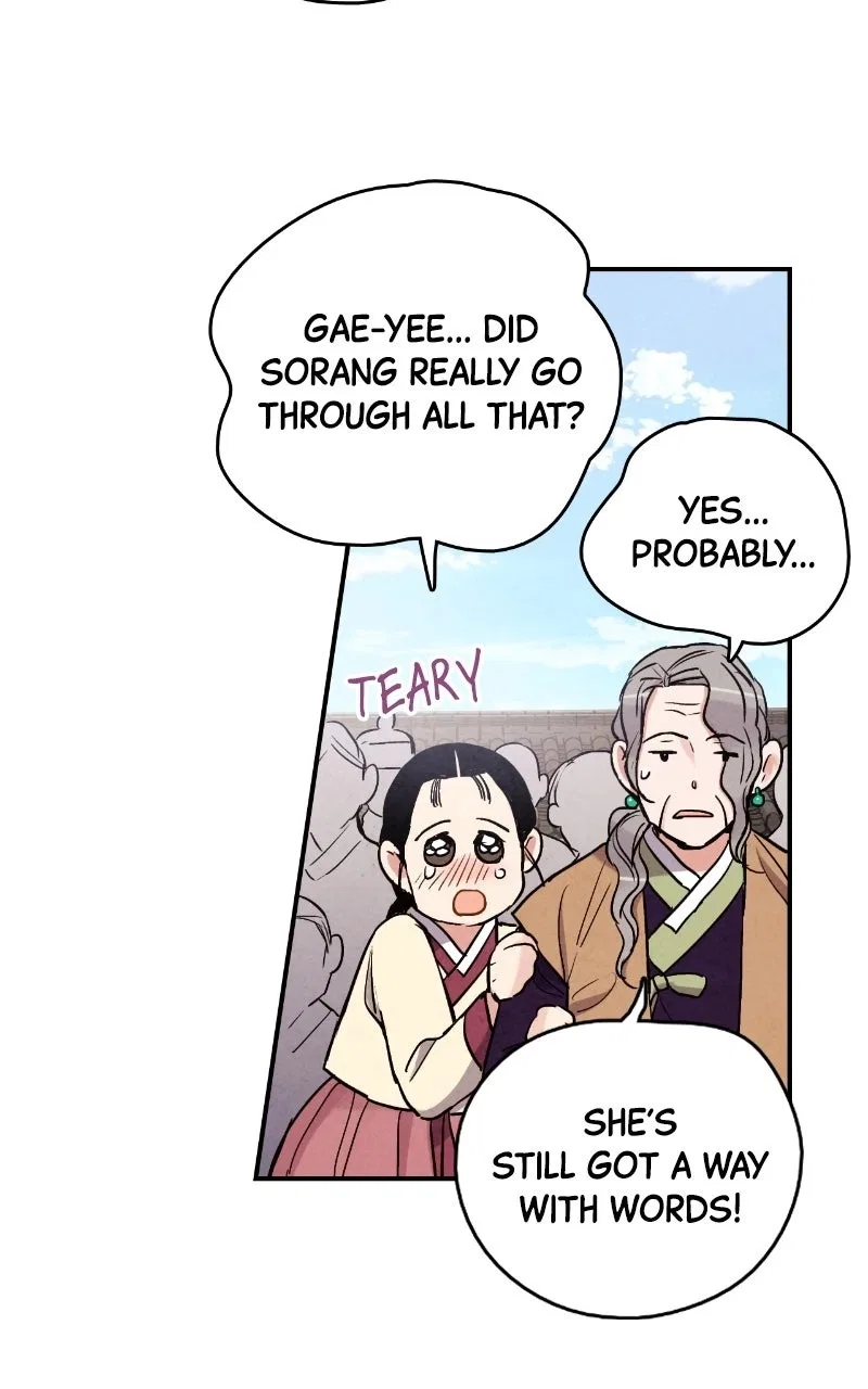 No Marriage Chapter 91 – Page 77