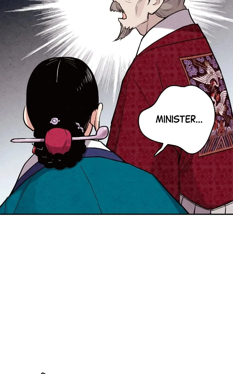 No Marriage Chapter 91 – Page 84