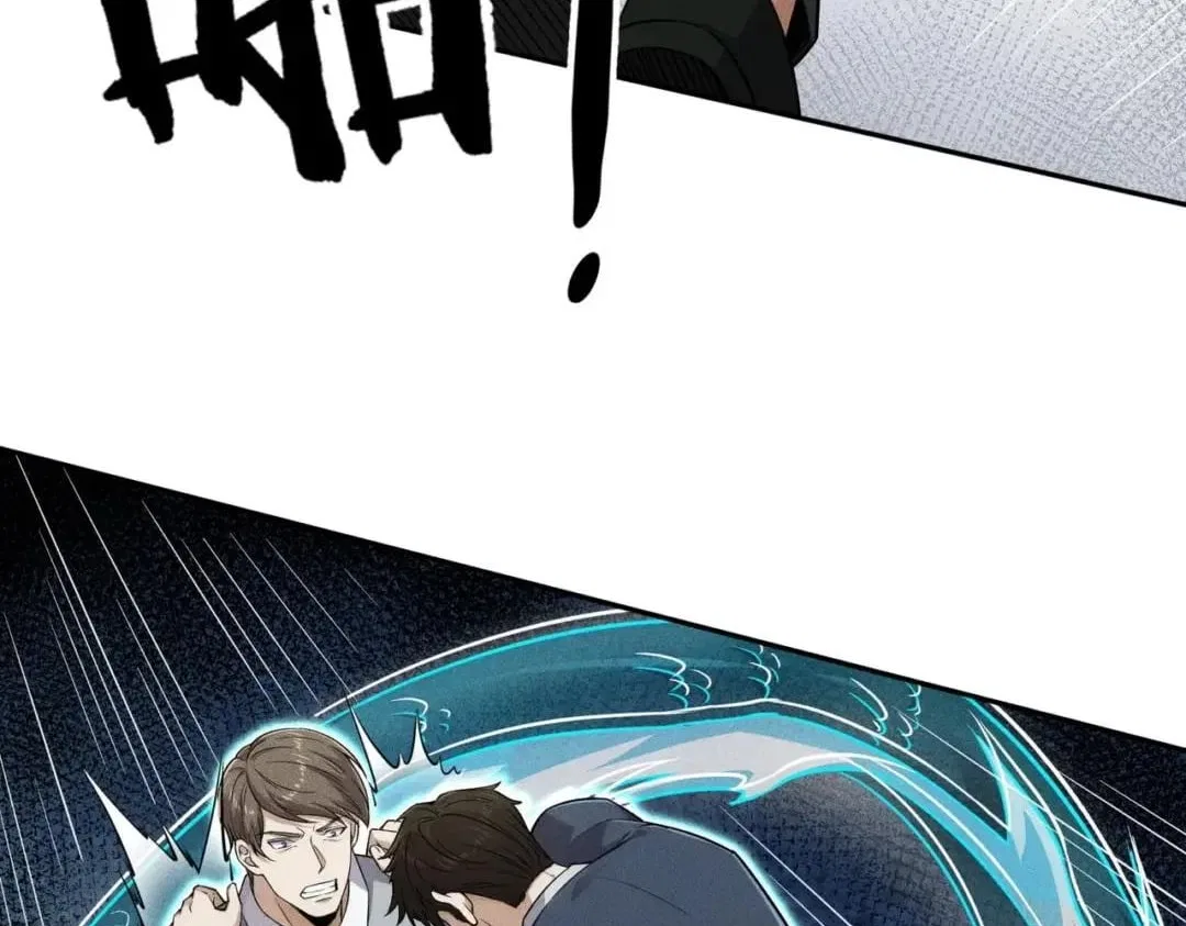 Hidden Dragon in the City (2025) Chapter 116 – Page 14