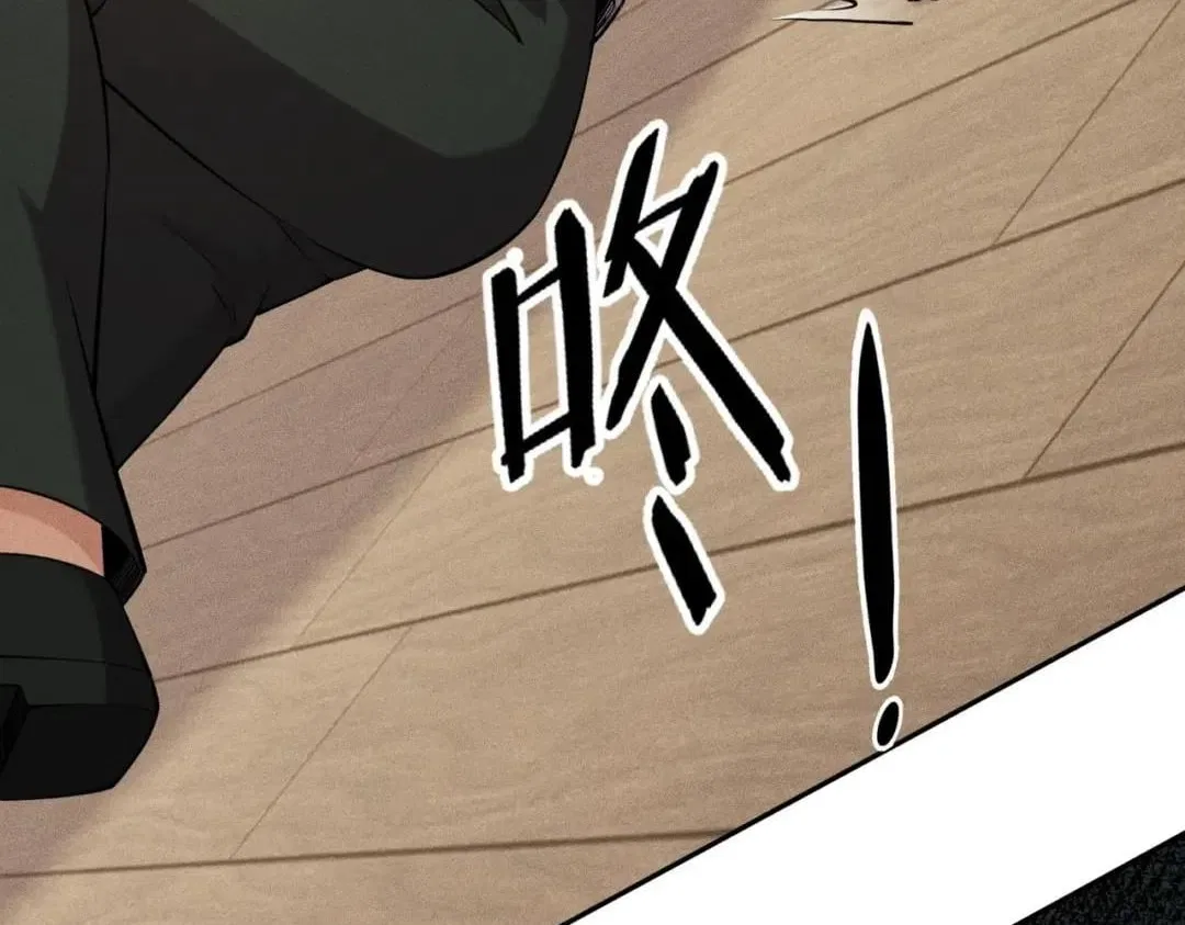 Hidden Dragon in the City (2025) Chapter 116 – Page 32
