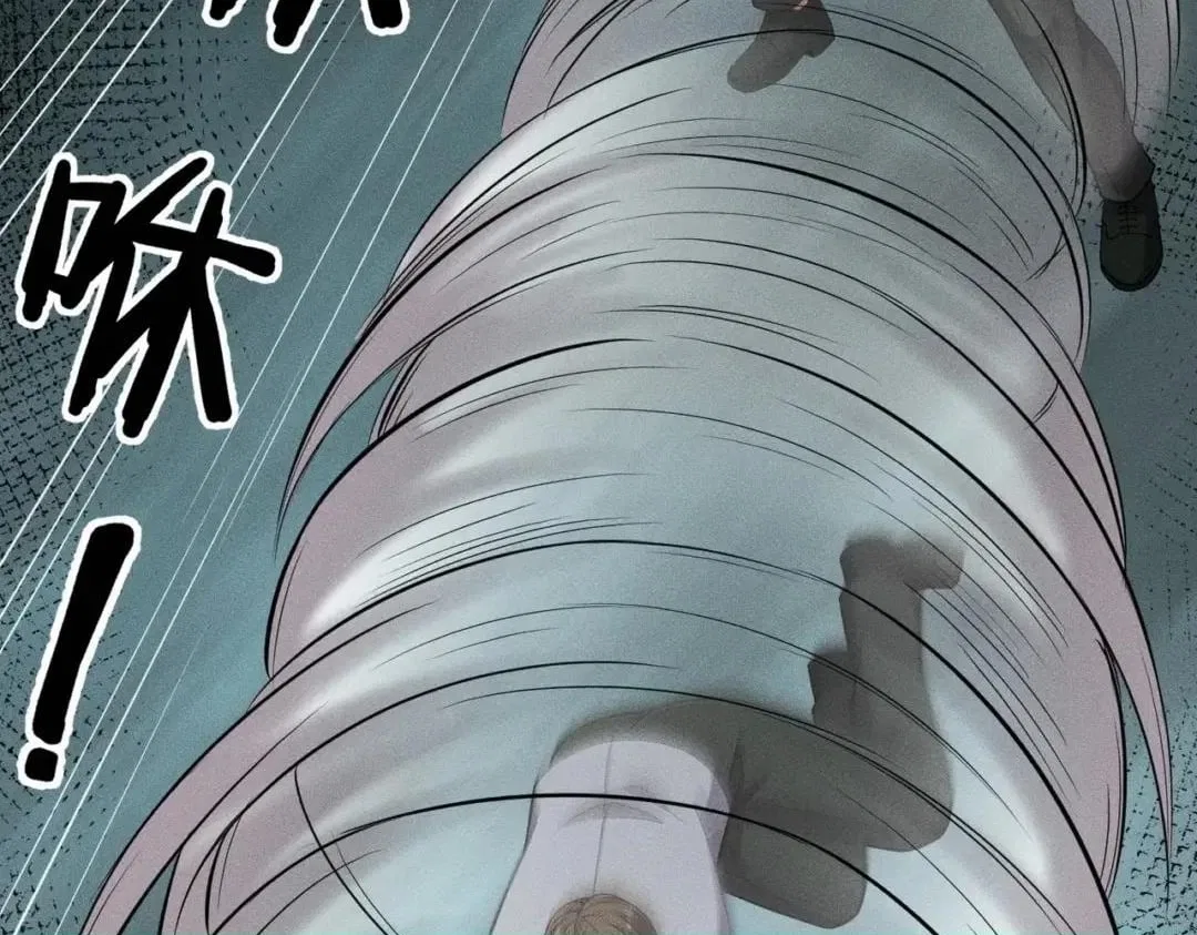Hidden Dragon in the City (2025) Chapter 116 – Page 34
